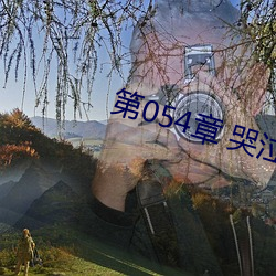 918博天堂·(中国)手机版客户端