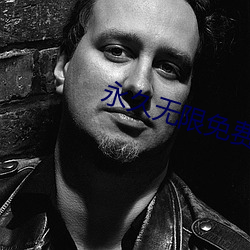 永久無限免費看的app