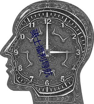 骑(qí)士福利导(dǎo)航