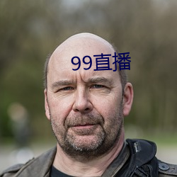 99ֱ