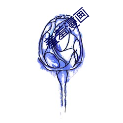 918博天堂·(中国)手机版客户端
