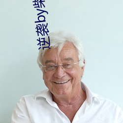 918博天堂·(中国)手机版客户端