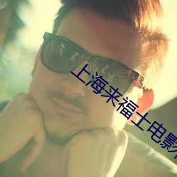 九游会登录j9入口 - 中国官方网站 | 真人游戏第一品牌
