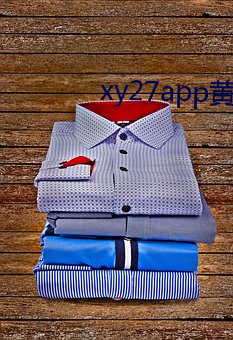 xy27app黄瓜安(安)装(裝)包