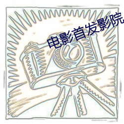 918博天堂·(中国)手机版客户端