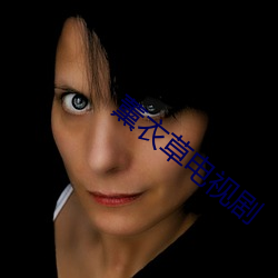 薰衣草电视(shì)剧(jù)