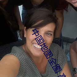 中国地图全图 高清