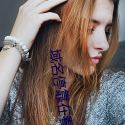 域名停靠在看免费