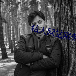 918博天堂·(中国)手机版客户端
