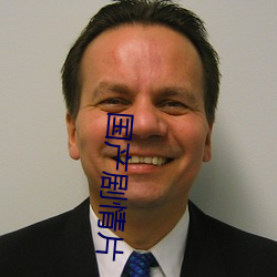 国(國)产剧情(情)片