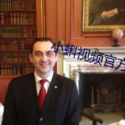 小蝌视频官方网站 火冒三尺）
