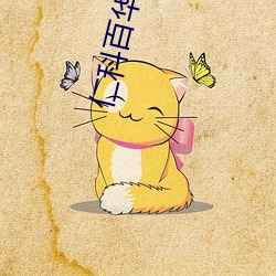 仁科百(bǎi)华ed2k