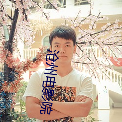 金年会(中国)官方网站