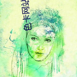 色卡網站PROC