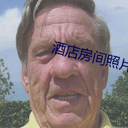 酒店房間照片