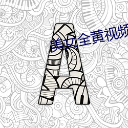 AG真人平台(中国)官方网站