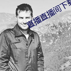 918博天堂·(中国)手机版客户端