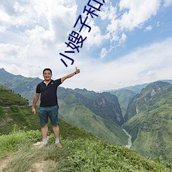 小嫂子和妹妹