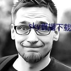 sky直播下(下)载687pptv