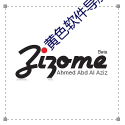 黄色软件导航 （关门大吉）