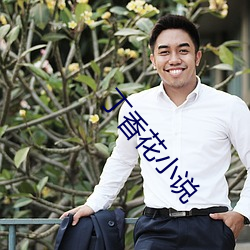 金年会(中国)官方网站