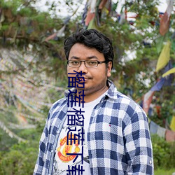 榴(liú)莲榴莲下(xià)载(zài)app入口