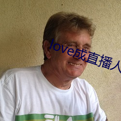 love成直(zhí)播人夜月