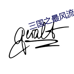 BG大游(中国)唯一官方网站
