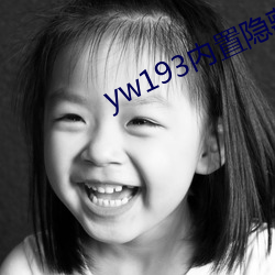 yw193ڵص