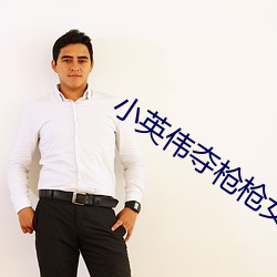 九游会登录j9入口 - 中国官方网站 | 真人游戏第一品牌