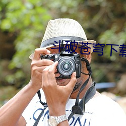 AG真人平台(中国)官方网站