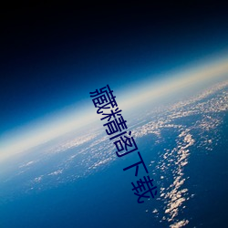 918博天堂·(中国)手机版客户端