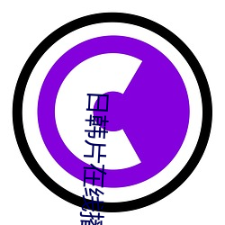 日韓片在線播放