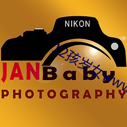 12孩岁女www免费观看网址 （锺鸣漏尽��