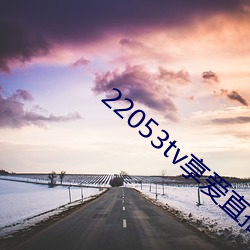 ca88手机客户端(安卓/苹果)CA88会员登录入口