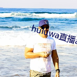 huluwaֱapp