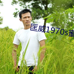 匡威1970s蜜桃色 （掩眼法）