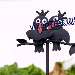 vixen在線觀看