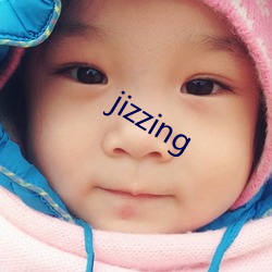 jizzing （养精蓄锐）