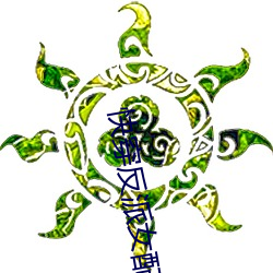 ca88手机客户端(安卓/苹果)CA88会员登录入口