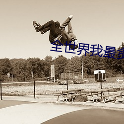 AG真人平台(中国)官方网站