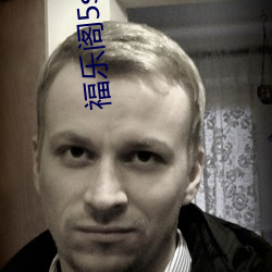福乐阁5s色卡