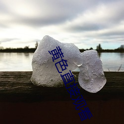 918博天堂·(中国)手机版客户端