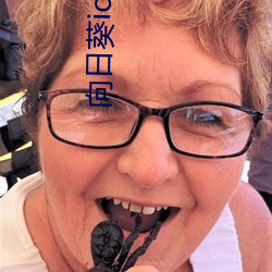 向日葵ios