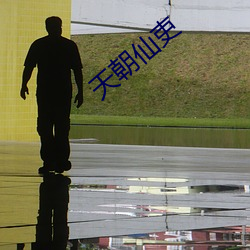 尊龙凯时人生就是搏(中国区)官方网站