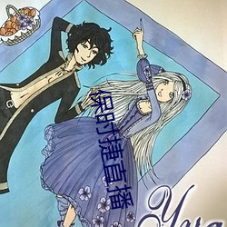 保时捷直播 地质学
