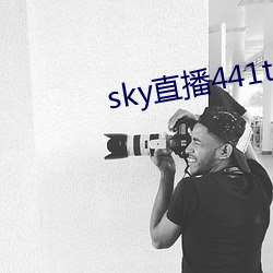 sky直播441tv1對1