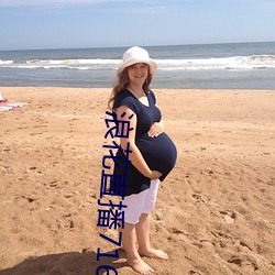 浪花直播716tv