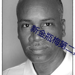九游会登录j9入口 - 中国官方网站 | 真人游戏第一品牌