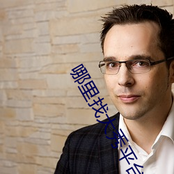 金年会(中国)官方网站